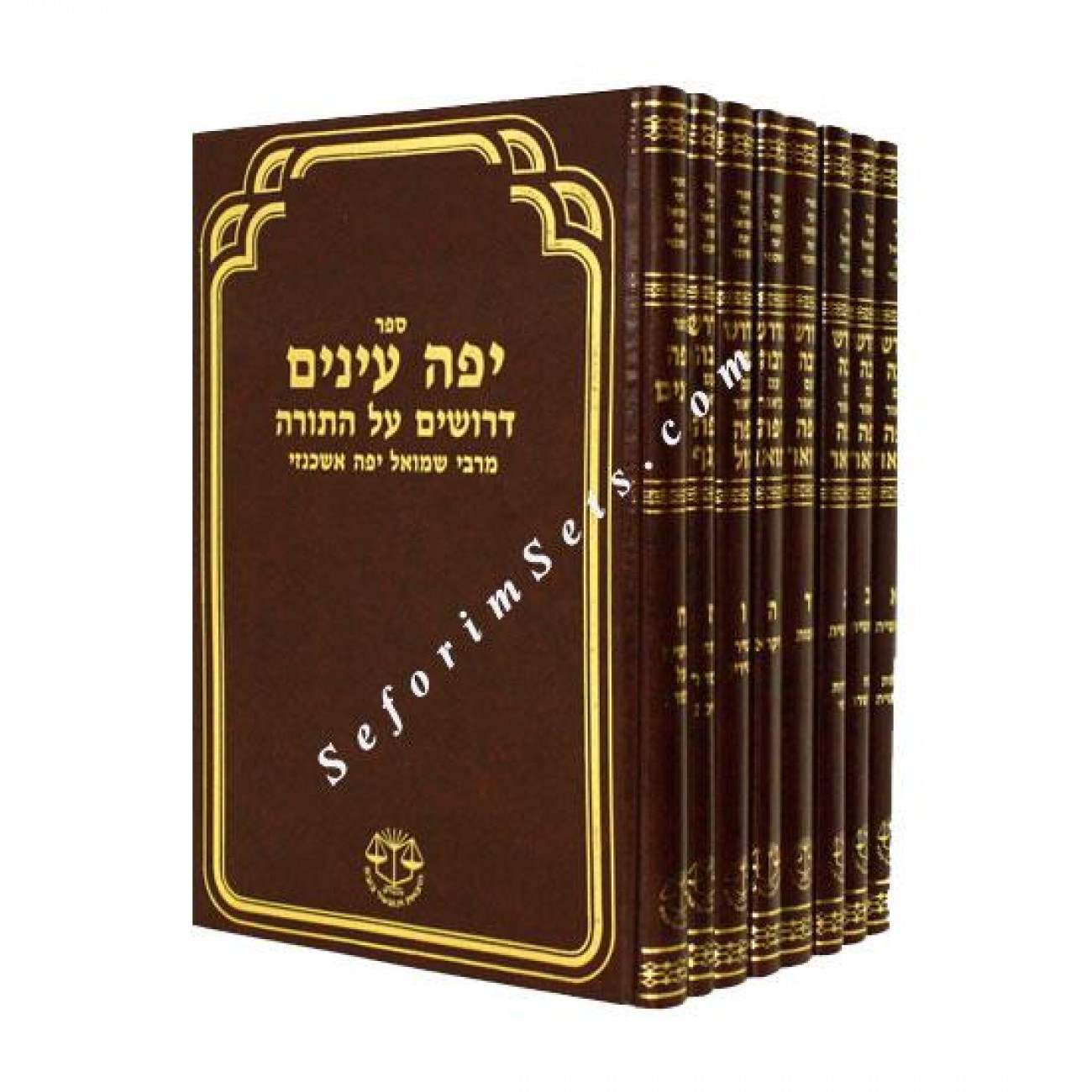 Midrash Rabbah Yefai Toar / מדרש רבה - יפה תואר