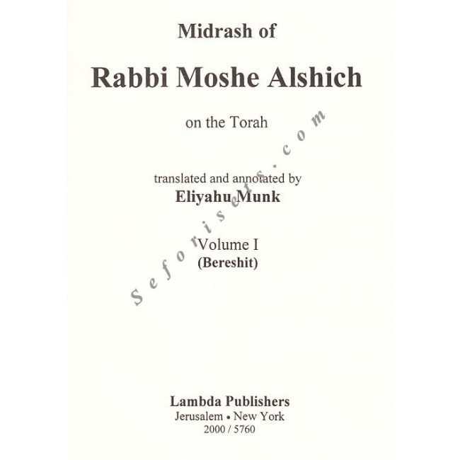 Midrash of Rabbi Moshe Alshich on the Torah 