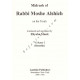 Midrash of Rabbi Moshe Alshich on the Torah 