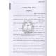Mili D'Milah    /    מילי דמילה