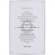 Minchas Halevi - Sugyos Chinuch Ketanim V'Katan Shehigdil  /  מנחת הלוי - סוגיות חינוך קטנים וקטן שהגדיל