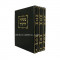 Minchas Chinuch                       /               מנחת חינוך