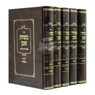 Mishchas Shemen Al HaTorah     /     משחת שמן על התורה