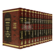 Mishnayos Hamefuor        /        משניות המפואר