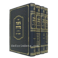 Mishnah Sidura / משנה סדורה