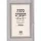 Mishnas Hamoadim - Shavuos   /   משנת המועדים - שבועות