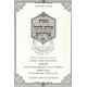 Mitzvas Aliya L'Regel K'Hilchosa   /   מצות עלי' לרגל כהלכתה