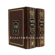 Nach Meoros Small    /  נ"ך ב כרכים