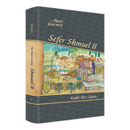 Navi Journey - Shmuel 2 