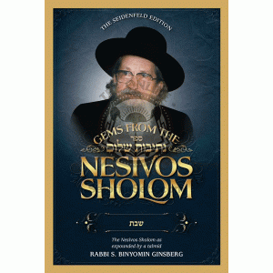 Nesivos Sholom - Shabbos Kodesh 