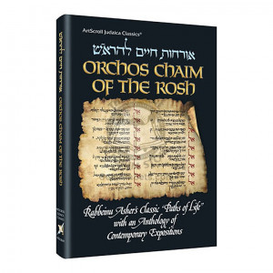Orchos Chaim Of The Rosh - Full Size Hardcover