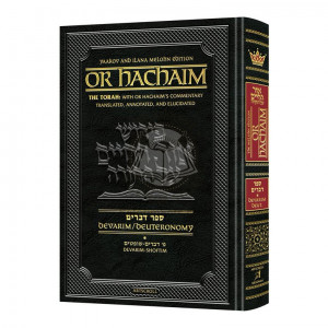 Or HaChaim Devarim / Deuteronomy Vol. 1: Devarim – Shoftim - Yaakov and Ilana Melohn Edition / 
