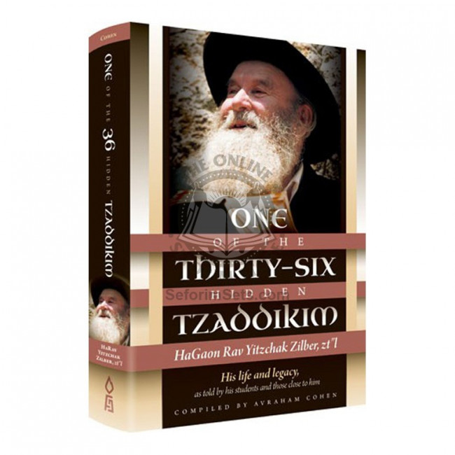 One of 36 Hidden Tzaddikim - Rav Y Zilber