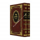 Ohr Hachyim On Torah  /  אור החיים