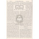 Orchos Chaim - Tzavaas R' Eliezer Hagadol     /     ארחות חיים - צוואות ר' אליעזר הגדול