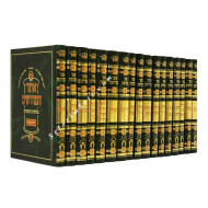 Otzer hamidrashim Nach    /  אוצר המדרשים - נ"ך