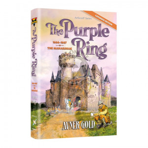 The Purple Ring (Gold) 