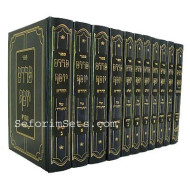 Pardes Yosef Al Hatorah  /     פרדס יוסף