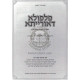 Pilpula D'Oraisa - Shearim L'olam H'Lamdanus    /    פלפולא דאורייתא - שערים לעולם הלמדנות