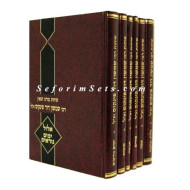 Sichos R' Shimshon Pincus Moadim  /  שיחות רבי שמשון פינקוס