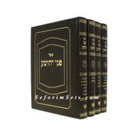 Pnei Yehoshua 4 Volumes      /    פני יהושוע