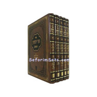 Pnei Yehoshuah Large  /  פני יהושע גדול 