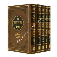 Pnei Yehoshua / פני יהושע