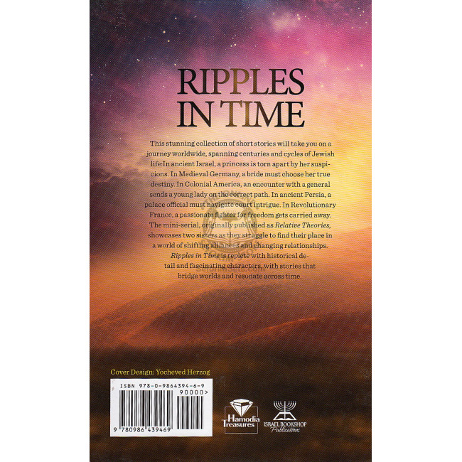 Ripples In Time (Miller)