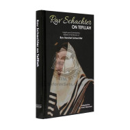 Rav Schahcter on Tefillah 