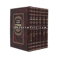 Shut HaRaDVaZ            /           שו"ת הרדב"ז