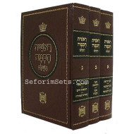 Raishis Chochma   /   ראשית חכמה