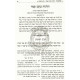 Rambam Ha'aruch - Karbanos   /   רמב"ם הערוך - קרבנות