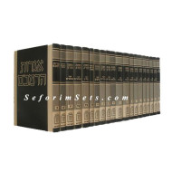 Rambam Leam                                  /               רמב"ם לעם	