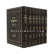 Chidushei HaRashba - Even Yisrael   /     חידושי הרשב"א