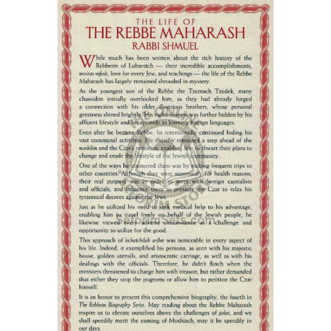 Rebbe Maharash  