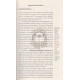 Reflections Introspection - R' Moshe Shapiro 