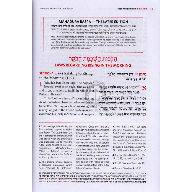 Shulchan Aruch Harav With English Translation Volume 1 Siman 1-57          
