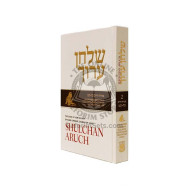 Shulchan Aruch Harav With English Translation Volume 2 Siman 58-156         