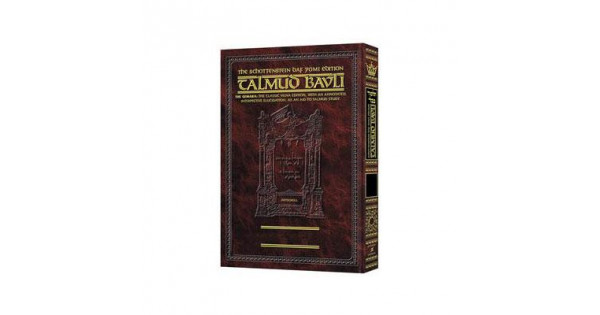 Artscroll Daf Yomi Ed Talmud English [#41] - Bava Metzia Vol 1