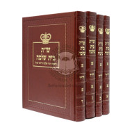 Shut Beis Shlomo Yoreh Deah 4 Vol / שו"ת בית שלמה יורה דעה ד"כ