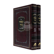 Sifsei Cohen Al Hatorah    /    שפתי כהן על התורה