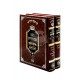 Shem Hagedolim Ha'Chida 2 Vol.  /  שם הגדולים החיד"א - מערכת גדולים - מערכת ספרים ב"כ
