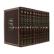 Shulchan Aruch Habahir Peninim                         /               שלחן ערוך הבהיר פנינים
