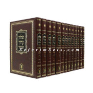 Shulchan Aruch Habahir - Medium 17 Volumes          /         שולחן ערוך הבהיר - בינוני