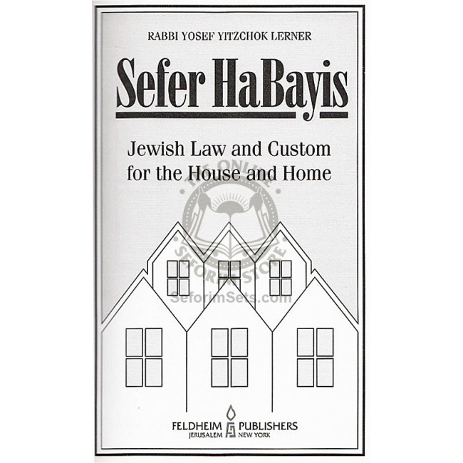 Sefer HaBayis  