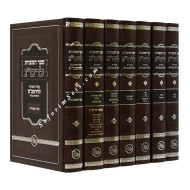 Sefer HaMitzvos L'RaSag      /      ספר המצוות לרס"ג