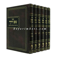 Sum Derech    /    שם דרך