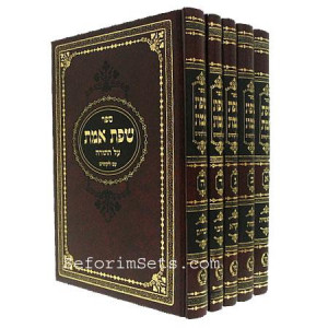 Sfas Emes - Torah     /     שפת אמת - תורה
