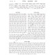 Da'as Brura - Ribis  