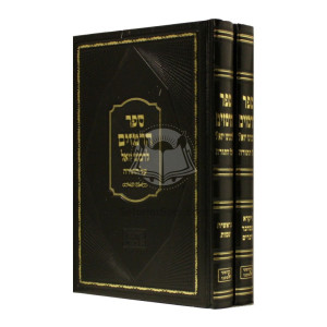 Sefer Haramozim L'Rabeinu Yoel Al HaTorah    /    ספר הרמזים לרבינו יואל על התורה